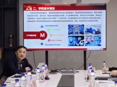 匹敌研究部部长陈飞、党总支邵明振及党总支委
