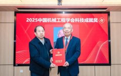 <b>科技成绩共授80人</b>