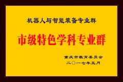 人使用人才缺口约20多万