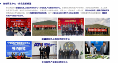 调研团队针对国内特色乳出产企业制定了双沉查